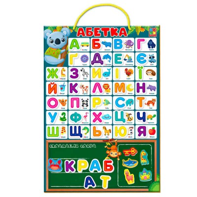 гр Магнітна Абетка VT5555-05 /укр/ (15) "Vladi Toys"