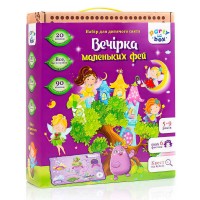 гр Набор для праздника "Вечерка маленьких фей" (укр) VT6010-04 (5) "Vladi Toys", в коробке гр Набор для праздника "Вечерка маленьких фей" (укр) VT6010-04 (5) "Vladi Toys", в коробке