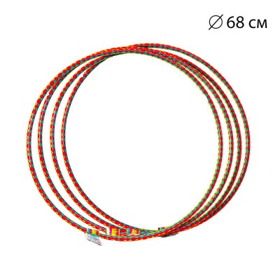 гр Обруч №1 0178 (10) d=68 см ЦЕНА ЗА СВЯЗИ, В СВЯЗИ 10 ШТ "Bamsic"