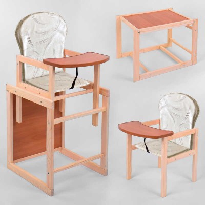 гр Стільчик великий №1226 "Пір'я світлі" (1) ТМ "Мася"