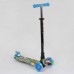 Самокат А 25467 /779-1322 MAXI "Best Scooter" (1) пластмассовый, 4 колеса PU, СВЕТ, трубка руля алюминиевая, d=12см, в коробке