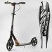 Самокат алюминиевый "Best Scooter" 14268(2) колеса PU, ФАРА, зажим руля, d передних колес - 230мм, задних колес 200мм, 1 амортизатор передний