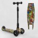 Самокат триколісний Best Scooter 46-009 MAXI (6) складане алюмінієве кермо, 3 колеса PU зі світлом, переднє 130х35 мм, заднє 80х45 мм, в коробці