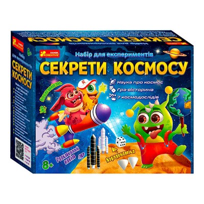 гр Набір для експериментів "Секрети космосу" 12132064У (18) "Ранок"