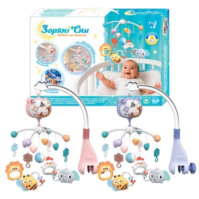 Карусель музыкальная 32579 "Звездные сны" (24) "WToys" ОБУЧЕНИЕ УКРАИНСКИМ ЯЗЫКОМ, колыбельные, регулировка громкости, таймер, проектор, в коробке