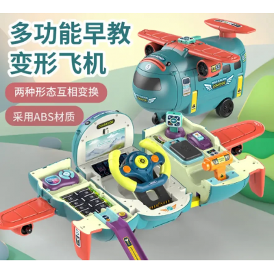 Автотренажер дитячий інтерактивний "Літак" на батарейках синій для хлопчика (T903A)