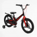 Велосипед дитячий двоколісний 18 дюймів магнієвий литі диски чорно-червоний Corso «REVOLT» (MG-18747)