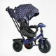 Велосипед 3-х кільк. 8066 / 208-23 BestTrike "Perfetto" (1) поворотне сидіння, колеса гумові надувні, кошик, фара музична, USB, Bluetooth, в коробці