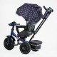 Велосипед 3-х кільк. 8066 / 208-23 BestTrike "Perfetto" (1) поворотне сидіння, колеса гумові надувні, кошик, фара музична, USB, Bluetooth, в коробці Велосипед 3-х кільк. 8066 / 208-23 BestTrike "Perfetto" (1) поворотне сидіння, колеса гумові надувні, кошик, фара музична, USB, Bluetooth, в коробці