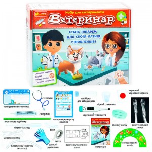 гр Набор для экспериментов "Ветеринар" 10114167У (12) "Утро"