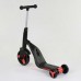 Самокат 3в1 JT 28288 (1) Best Scooter, самокат-велобег-велосипед, КРАСНЫЙ, свет, 8 мелодий, колеса PU, переднее колесо d=20см, задние d=11см