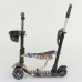 Самокат 5в1 34760 (1) Best Scooter, АБСТРАКЦИЯ, PU колеса, ПОДСВЕТКА КОЛЕС, в коробке Самокат 5в1 34760 (1) Best Scooter, АБСТРАКЦИЯ, PU колеса, ПОДСВЕТКА КОЛЕС, в коробке