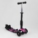 Самокат 5в1 71905 (1) Best Scooter, АСТРАКЦИЯ, PU колеса, ПОДСВЕТКА КОЛЕС, в коробке Самокат 5в1 71905 (1) Best Scooter, АСТРАКЦИЯ, PU колеса, ПОДСВЕТКА КОЛЕС, в коробке