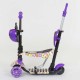Самокат 5в1 97240 (1) Best Scooter, АБСТРАКЦІЯ, PU колеса, ПІДСВІТКА КОЛІС, в коробці