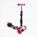 Самокат 5в1 LS-78960(1) Best Scooter, с ДОП. КОЛЕСАМИ, защитный бампер, PU колеса со светом, в коробке