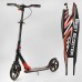 Самокат алюмінієвий "Best Scooter" 10304 (2) колеса PU, ФАРА, затискач керма, d передніх коліс - 230мм, задніх коліс 200мм, 1 амортизатор передній