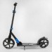 Самокат алюмінієвий "Best Scooter" 40824 (2) PU колеса, d переднього колеса - 230мм, d заднього колеса - 215мм, 1 амортизатор передній, в коробці