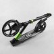 Самокат алюминиевый "Best Scooter" 93427(2) PU колеса, d переднего колеса - 230мм, d заднего колеса - 215мм, 1 амортизатор передний, в коробке