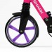 Самокат двоколісний "Best Scooter" Самокат двоколісний "Best Scooter"
