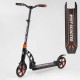 Самокат двоколісний "Best Scooter" 23023 (2) колеса PU, d переднього колеса 200мм, d заднього колеса 200мм, 2 амортизатори, в коробці