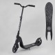 Самокат двоколісний 72378 "Best Scooter" (2) колір ЧОРНИЙ, колеса PU - 20 см, широке велосипедне кермо, новий затискач керма, в коробці