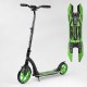 Самокат двоколісний Best Scooter 52266 (4) колеса PU - переднє 23 см, заднє - 20 см, 1 амортизатор, широке кермо, затискач керма, в коробці