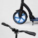 Самокат двоколісний Best Scooter 54664 (4) колеса PU - переднє 23 см, заднє - 20 см, 1 амортизатор, широке кермо, затискач керма, в коробці Самокат двоколісний Best Scooter 54664 (4) колеса PU - переднє 23 см, заднє - 20 см, 1 амортизатор, широке кермо, затискач керма, в коробці