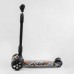 Самокат триколісний Best Scooter 98-277 MAXI (6) складане алюмінієве кермо, 3 колеса PU зі світлом, переднє 130х35 мм, заднє 80х45 мм, в коробці