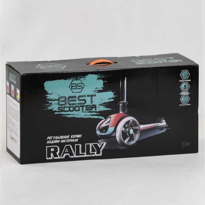 Самокат триколісний F-55295 (6) Best Scooter, ЖОВТИЙ, складане алюмінієве кермо, 3 колеса PU зі світлом, d=120*35мм