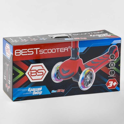Самокат триколісний Y-00180 (4) Best Scooter, БЛАКИТНИЙ, складане алюмінієве кермо, 4 колеса PU зі світлом, d=12 см Самокат триколісний Y-00180 (4) Best Scooter, БЛАКИТНИЙ, складане алюмінієве кермо, 4 колеса PU зі світлом, d=12 см