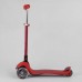 Самокат трехколесный Y-00325 (4) Best Scooter, КРАСНЫЙ, складной алюминиевый руль, 4 колеса PU со светом, d=12 см