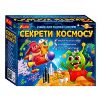 гр Набор для экспериментов "Секреты космоса" 12132064У (18) "Утро"