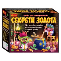 гр Набір для експериментів "Секрети золота" 12114120У (18) "Ранок"