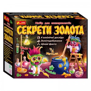 гр Набор для экспериментов "Секреты золота" 12114120У (18) "Утро"