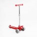 Самокат триколісний "Skyper" BS-10360
