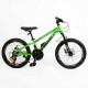 Велосипед Спортивний Corso 20" дюймів «Project» PJ-20693
