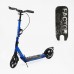 Самокат алюмінієвий Best Scooter BS-88902