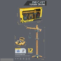 Кран на радіокеруванні 750 C3 (6) в коробці Кран на радіокеруванні 750 C3 (6) в коробці