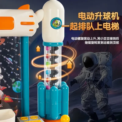 Автотренажер дитячий з кермом "Космос" (музика та світло на батарейках, рухомі деталі) ZZ1439B