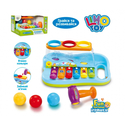 Детский ксилофон развивающая игрушка Limo Toy HOLA (9199)