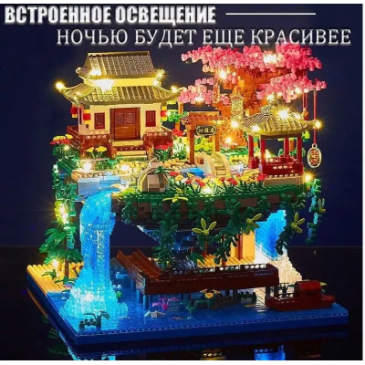Конструктор "Японский сад" 3320 детали с подсветкой Balody (16260)