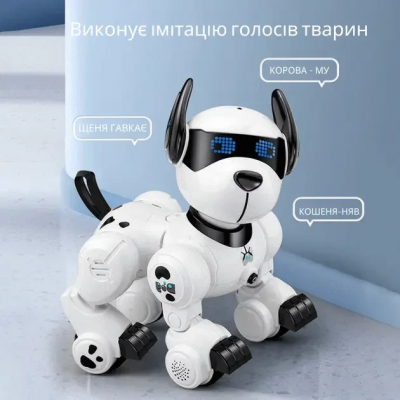 Собака-робот на радіокеруванні інтерактивний (K27) Собака-робот на радіокеруванні інтерактивний (K27)
