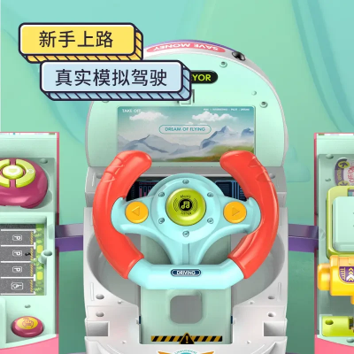 Автотренажер дитячий інтерактивний "Літак" на батарейках синій для хлопчика (T903A) Автотренажер дитячий інтерактивний "Літак" на батарейках синій для хлопчика (T903A)
