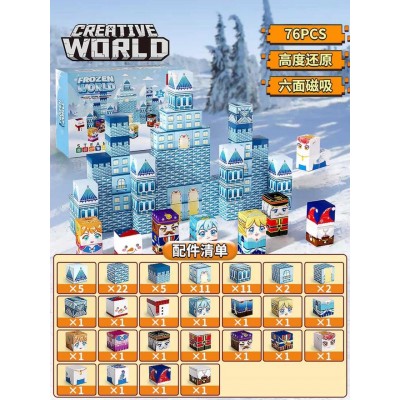 Конструктор магнитный для девочки "Frozen Холодное сердце Замок Эльзы" 76 деталей (JM 901)