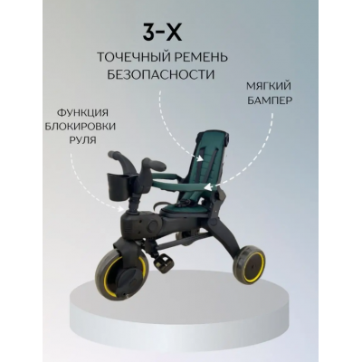 Колясочный трехколесный детский велосипед складной 7в1 Tri-cycle серый (Donna)