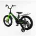 Велосипед дитячий двоколісний 18 дюймів магнієвий диски литі зелений Corso «REVOLT» (MG-18092)