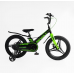 Велосипед дитячий двоколісний 18 дюймів магнієвий диски литі зелений Corso «REVOLT» (MG-18092)
