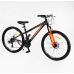 Велосипед спортивний 26 дюймів рама 13" Saiguan 21 швидкість Corso Genesis (T-26050)