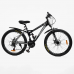 Велосипед спортивний 26 дюймів рама 15" Shimano 21 швидкість Corso "Rend" (RD-16800)