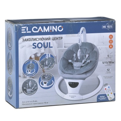 Заколисуючий центр-шезлонг дитячий (електрококачелі) EL Camino SOUL (ME 1175 Light Gray)
